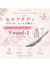 【大阪初導入】セルフ膣トレーニング!膣ポーラ 3回券