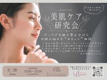 サロンラペーシュ(Lapeche)
