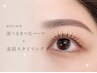 【新規人気セット】19種から選べるまつ毛パーマ+美眉スタイリング￥10,000　C