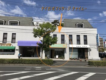 チャイムー(caymuu)/駅から徒歩5分