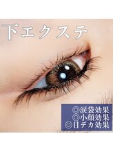 アイラッシュスペシャリティサロンビー 大阪京橋店(Eyelash speciality salon Be.)/