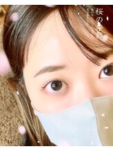 アマテラス(Amateras)/次世代まつ毛パーマ