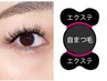 新規 《圧倒的持続力》ダブルフラット80束（160本）7300円