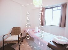 ヨギート(yogate)/整体/骨盤小顔ヘッド/マッサージ