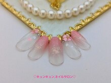 キュンキュン,ネイルサロン/【選べるデザインネイル】4980円