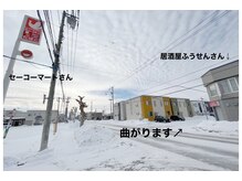 メンズスリーナインサロン(Men's ThreeNines Salon)/セイコーマートさん近くです