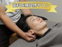 フィシスの雰囲気（<小顔矯正/恵比寿/完全個室>顔の歪みを整え綺麗な小顔へ）