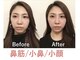 ラプリ 銀座店(Raplit)の写真