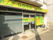 グッドハンド(GOOD HAND)/外観