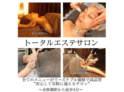 リラクラージュ(Ri Ra Courage)の写真