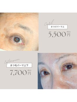 KANコルギセラピー 群馬渋川店/まつ毛パーマ