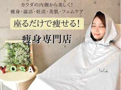 ヨサパーク モコ 蔵前(YOSA PARK moco)の写真