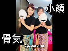 皆さまの大事なお顔を管理させていただきます