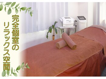 ビービー(BB)/完全個室のリラックス空間