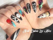 レゼル(Les Ailes)