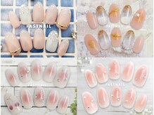 ファストネイル 関内店(FAST NAIL)/定額 ¥6840 ◆ アートコース