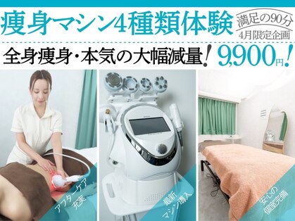 エクラ(Eclat)の写真