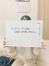 ミロク(369)/お客様の声