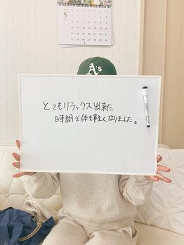 ミロク(369)/お客様の声