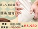 たかさきひかり鍼灸整骨院の写真