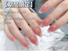 ラジュルネ(nail&eyelash La journee)