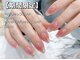 ラジュルネ(nail&eyelash La journee)の写真