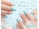 シーズルナ 池袋(She's Luna)の写真