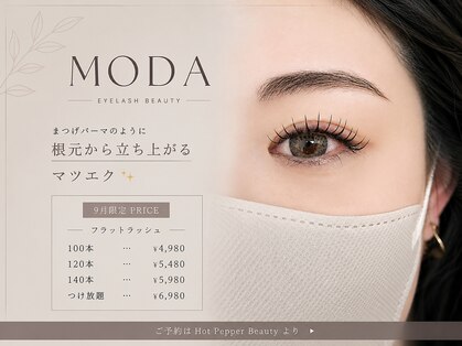 ネイルズ モダ(NAIL'S MODA)の写真