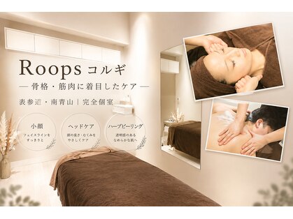 ループス(Roops)の写真