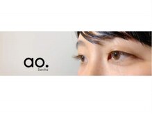 アオ 池尻大橋(ao.)/EYELASH 60min