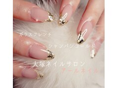大塚駅のソフトジェルが人気のネイルサロン 口コミ人気ランキング ホットペッパービューティー