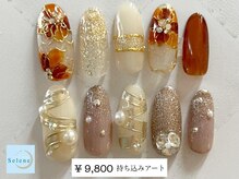 ネイルサロンセレーネ(Selene)/【¥9,800 アートし放題】