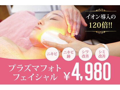 アネル 宮古島店(anel)の写真