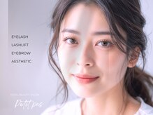 プティパ(Petit pas)