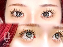 アイリュクス(eyeluxe)