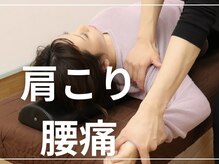 ピュア整体院の雰囲気（いつまでも元気に動ける体を！国家資格保持者が施術いたします！）