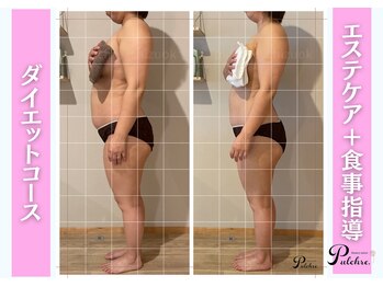 プルクレ 常磐町店(Pulchre)/ビフォーアフター♪40代