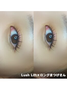 ボアップ 松山店(boappu)/まつ毛パーマ