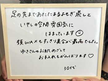 リプラス(RE.PLUS)/お客様からの嬉しいコメント