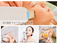 エステはうす キキ(kiki)