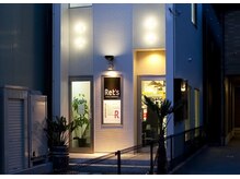 通いやすい隠れ家的なサロン