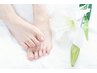 【かかとのカサつき対策☆】フットバス付ケアコース¥6650→¥6000