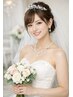 ≪ ブライダル・トータルエステ ≫ 挙式前・記念日・大切な日のために。