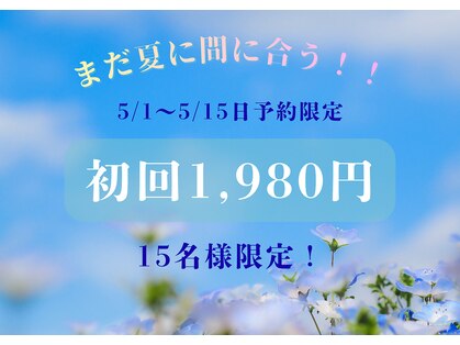 ホワイトニングショップ 津田沼店の写真