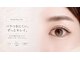 スウィートラッシュ(Sweet Lash)の写真