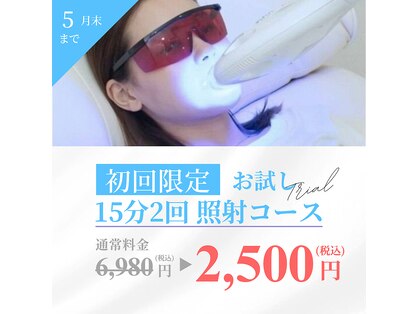 ホワイトニングショップ 高知店の写真