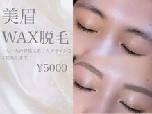 キャンアイドレッシー 木更津店(Can I Dressy)の雰囲気（ワックス脱毛で美眉に！）