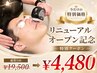 <顔面偏差値アプデ> 美眉スタイリング+顔部位脱毛(顎/鼻下/頬/首/もみあげ)