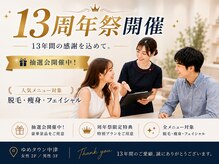 エアリアル 中津店