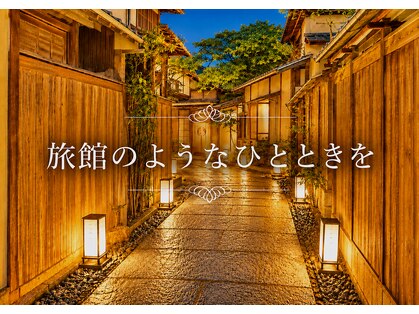 内なる回復の写真